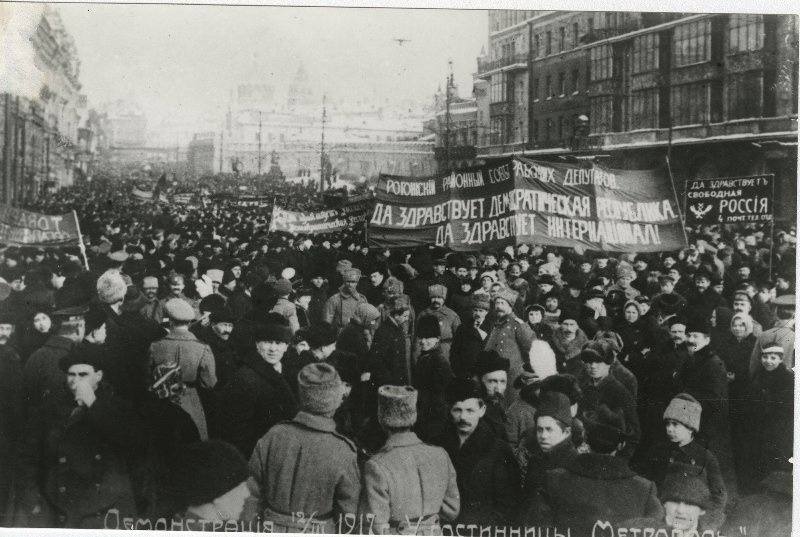 демонстрация 8 марта 1917