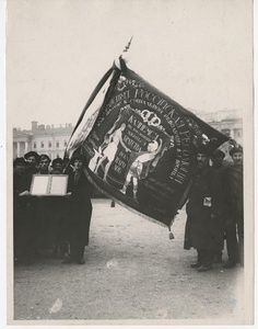 Путиловские рабочие вручают знамя солдатам Павловского полка, 1 октября 1917, г. Петроград. Надпись на знамени: «Да здравствует Российская революция как пролог к социальной революции в Европе. Клянемся под этим знаменем добиться братства всех народов. Героям Гвардейцам Павловцам от рабочих Путиловского завода».&nbsp;