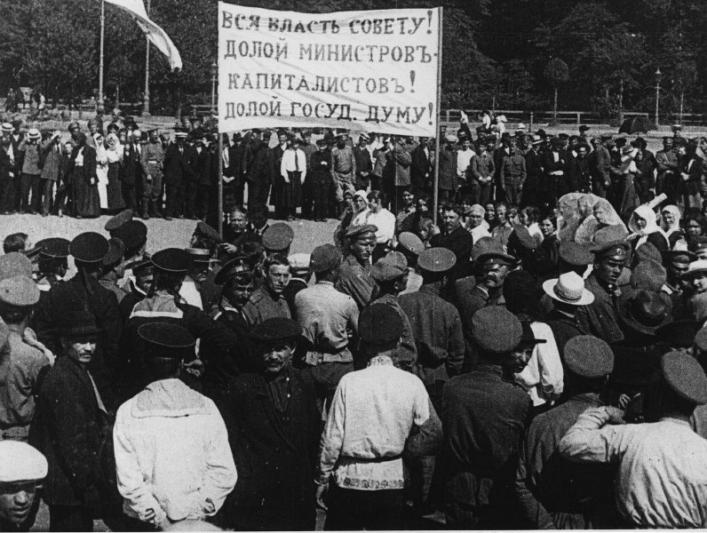 Политическая демонстрация, 18 июня 1917, г. Петроград. Выставка «Теперь мы без яти» с этой фотографией.&nbsp;