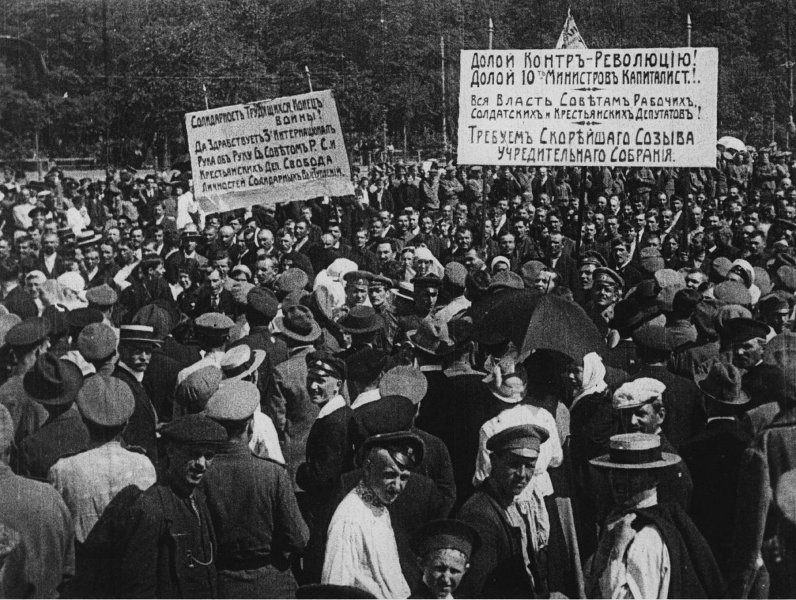Политическая демонстрация, 18 июня 1917, г. Петроград