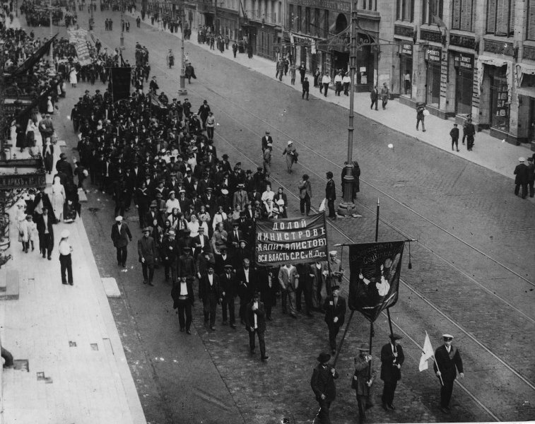 Демонстрация, июнь 1917, г. Петроград