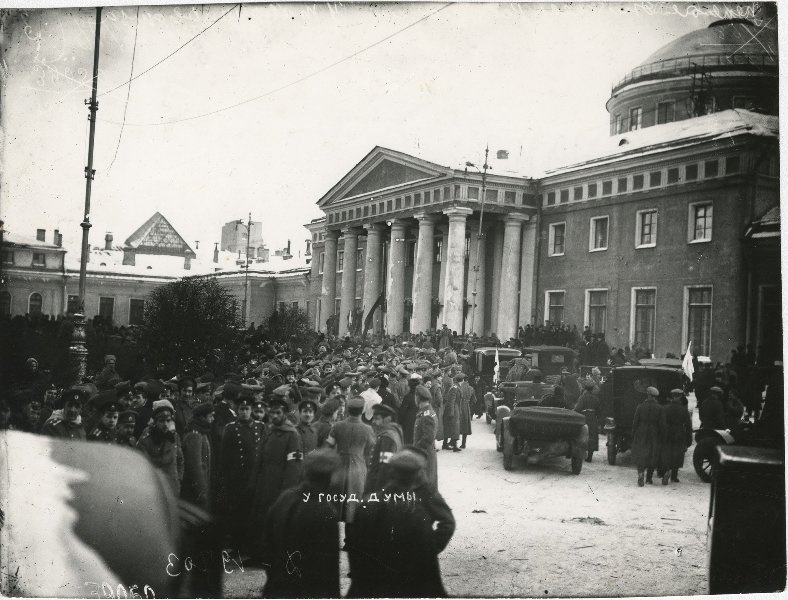 У Таврического дворца, февраль 1917, г. Петроград. С началом Февральской революции в Таврическом дворце разместились Временный комитет Государственной думы, а затем и Временное правительство (до июля 1917 года), здесь же возник Петроградский совет рабочих депутатов. До переезда в августе 1917 года в Смольный в Таврическом дворце заседал ВЦИК Советов.&nbsp;Узнать больше о Таврическом дворце можно здесь.&nbsp;&nbsp;