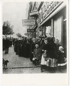 Очередь за молоком, сентябрь 1917, г. Петроград. Ныне улица Декабристов.