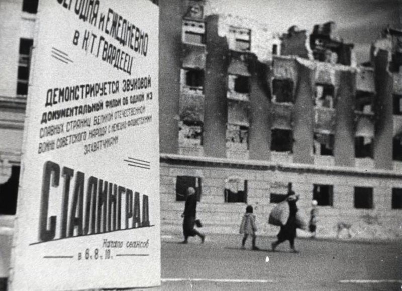 Киноафиша фильма «Сталинград», 1943 год, г. Сталинград. Кинотеатр Гвардеец.Выставка «Пойдем в кино, Россия!» с этой фотографией.&nbsp;