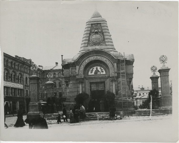 Часовня Александра Невского на Моисеевской площади (Манежная площадь), 30 августа 1899, г. Москва. Часовня открыта в 1883 году, разрушена – в 1922 году.Выставка «Часовни» с этой фотографией.