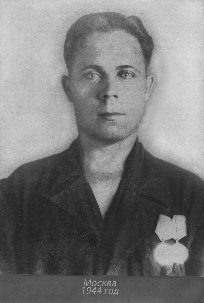 Без названия, 2 апреля 1944, г. Москва. Фотография из архива пользователя Александра.