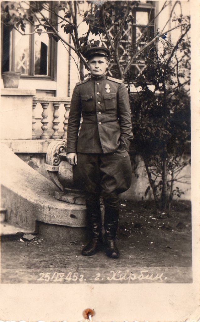 Военачальник 16 сентября 1945 в харбине. Харбин 1945г. Старшина Панюков Харбин. Фото невд с 1900 по 1940 годы.