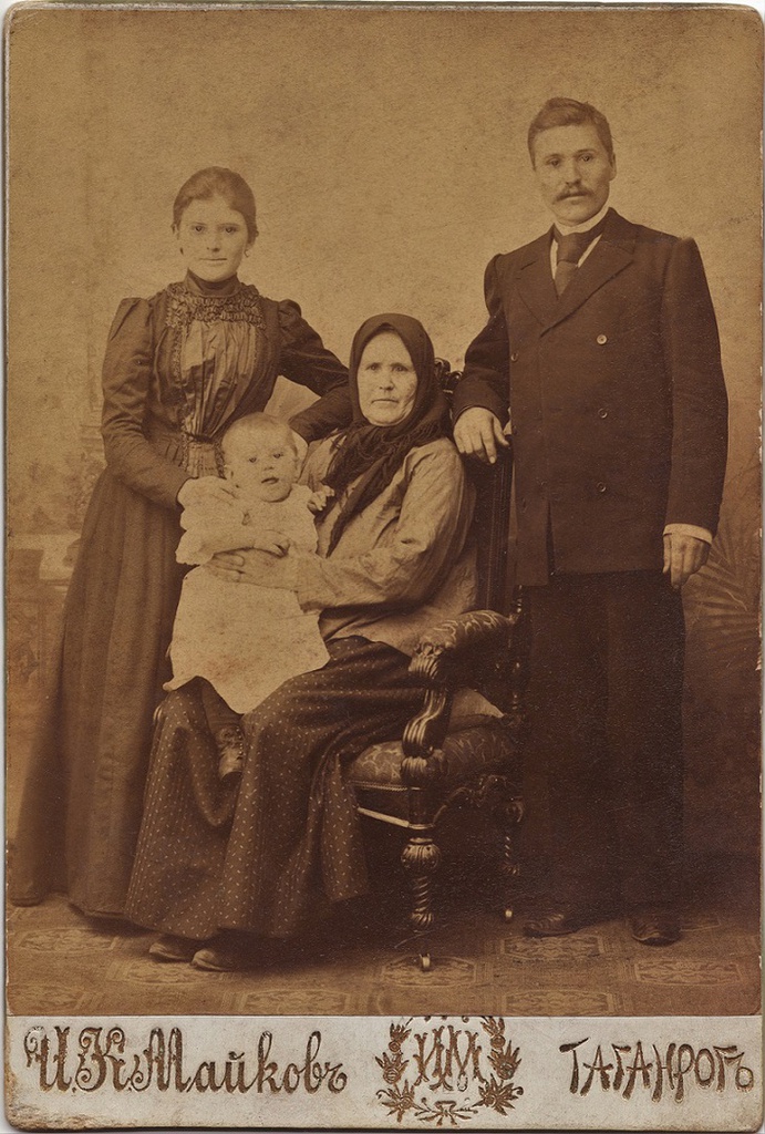 Семья мещан города Таганрога, 1898 - 1902, г. Таганрог. 