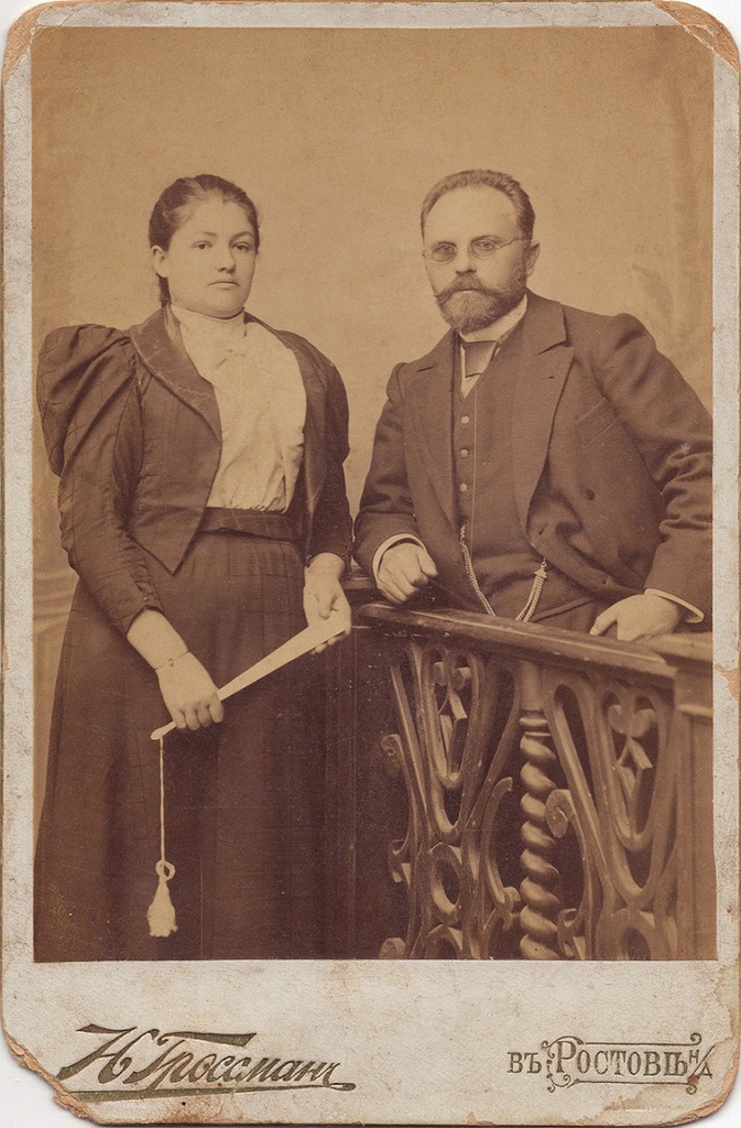 Портрет супружеской пары, 1898 - 1902, Екатеринославская губ., г. Ростов-на-Дону. 