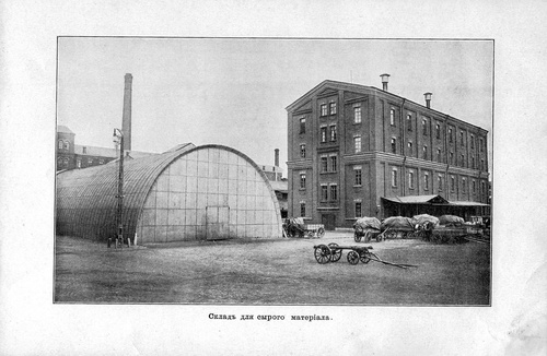 Склад сырого материала, 12 июля 1905, г. Санкт-Петербург