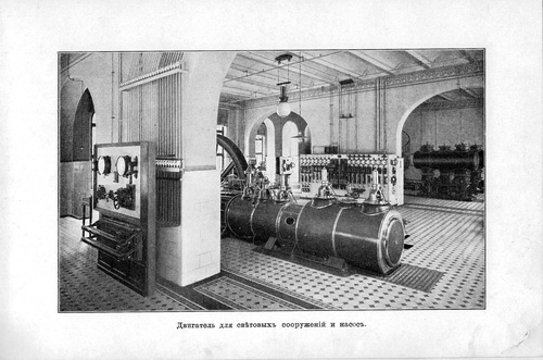 Генератор электрической энергии для насоса и электрических сооружений, 12 июля 1905, г. Санкт-Петербург