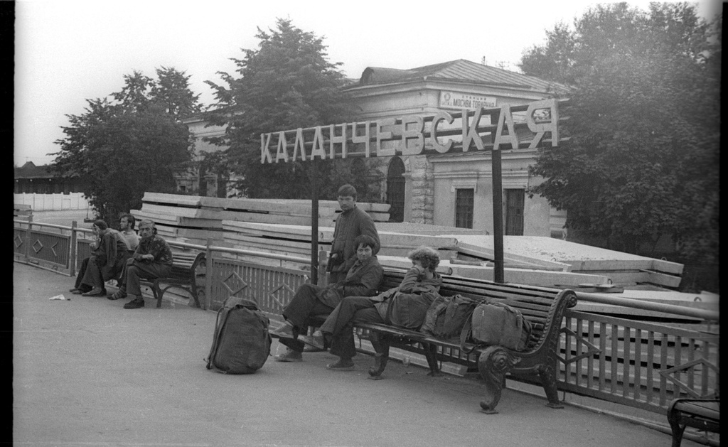 В поход, 10 июля 1977, г. Москва. Сборы в байдарочный поход. Борис Иванович и Галина Ивановна Зуевы, Валентина Нетужилина. Фотография из архива Антона Зуева.