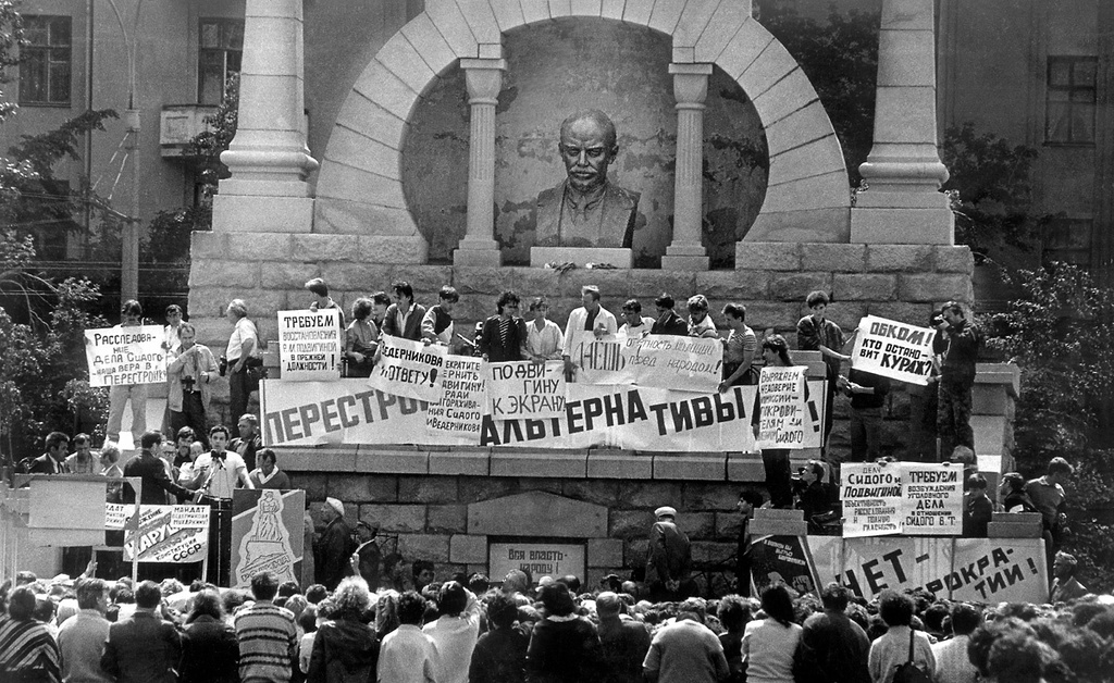 «Перестройка», 1990 год, г. Челябинск. Митинг на Алом поле.Видео «Горбачев. Вперед к свободе» с этой фотографией.