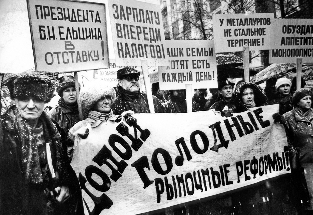 Детство в новой россии 1990 презентация