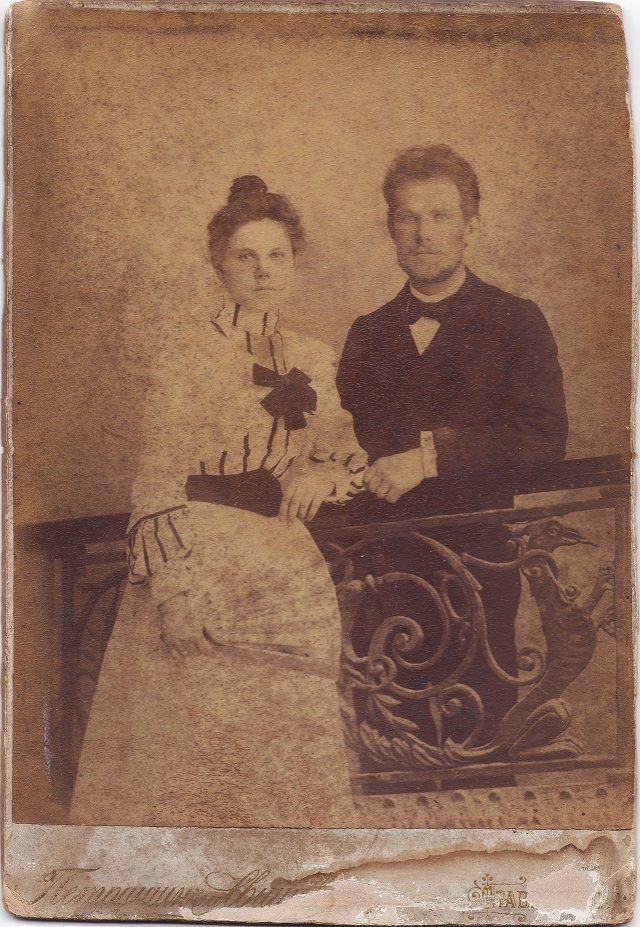 Портрет молодой пары, 1900 - 1905, Ставропольская губ., г. Ставрополь-Кавказский. Ставрополь-Кавказский с 1943 года – Ставрополь.&nbsp;