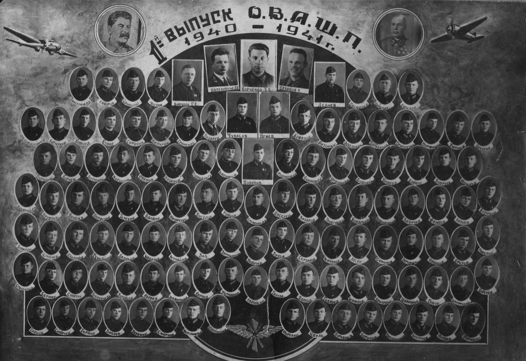 Фото выпускников 1-го выпуска Омской летной школы планеристов, 1 сентября 1940 - 31 декабря 1941, г. Омск. Мой отец Ефим Израйлович Берман во втором ряду второй слева. В дальнейшем-летал на «ИЛ-4», «ТУ-4», «ДБ-1», «ПО-2», был командиром звена 443-го Дальнебомбардировочного авиаполка. Фотография из архива Елены Ефимовны Берман.
