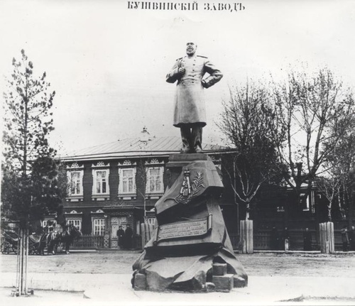 Памятник Александру III, 1900 год, Пермская губ., г. Кушва