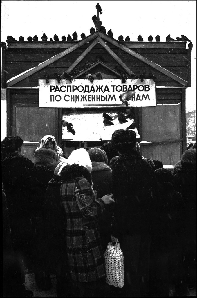 Распродажа, 1977 год, Татарская АССР, г. Зеленодольск. 