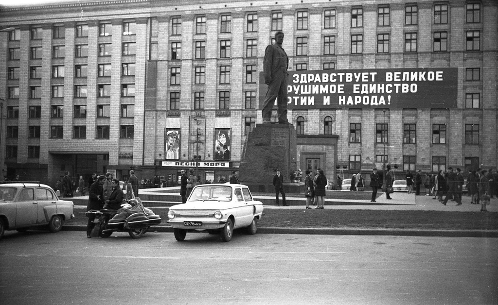 Без названия, 1 апреля 1970 - 1 ноября 1970, г. Москва. Видео&nbsp;«На Маяке», выставка&nbsp;«1970-е на фотографиях Сергея Кочерова» с этим снимком. 