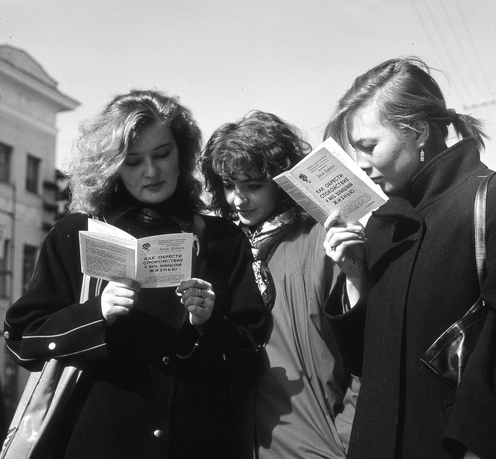 «Как обрести спокойствие», 1999 год, Республика Татарстан, г. Казань. Брошюры Дейла Карнеги.&nbsp;
