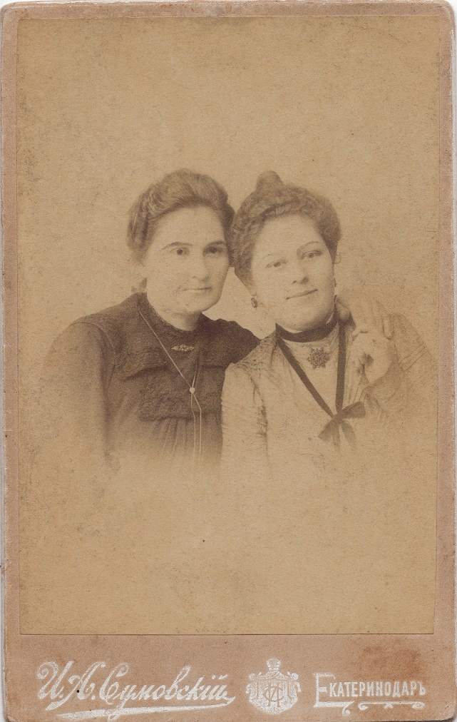 Фото "Портрет Марии и Елены", 1 - 12 ноября 1901, Кубанская обл., г ...