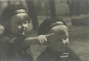 Весна, 1937 год, г. Москва