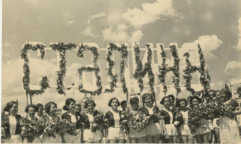Спортивный парад, 1938 год, Украинская ССР, г. Харьков. Выставка «Українська РСР» с этой фотографией.