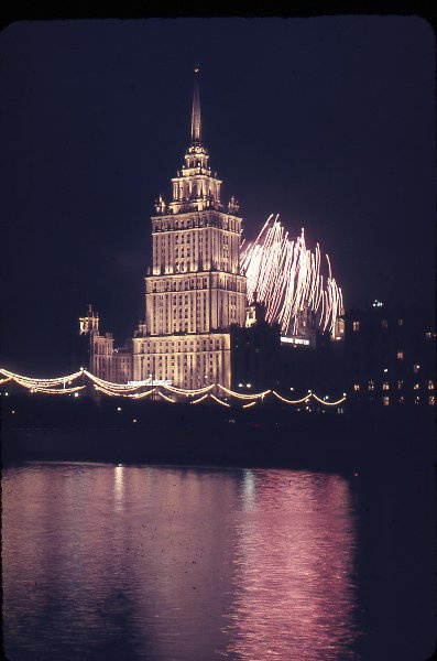 Гостиница «Украина» вечером, 7 ноября 1967, г. Москва. Выставка «Ночная Москва» с этой фотографией.&nbsp;
