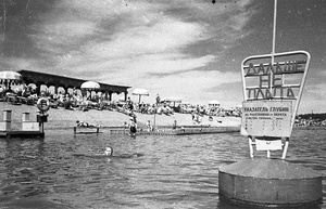 Пляж «Строгино», 1955 - 1959, г. Москва