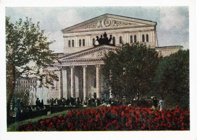 Фото "Государственный Академический Большой театр", 1954 год, г. Москва ...