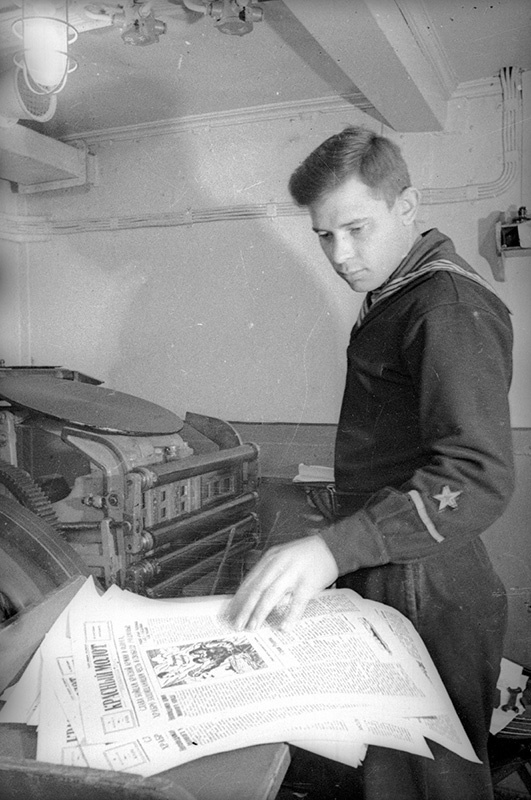 В типографии Черноморского флота, 9 мая 1944 - 31 декабря 1944, г. Севастополь