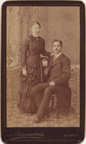 Портрет супружеской пары, 1882 - 1887, г. Саратов, ул. Немецкая