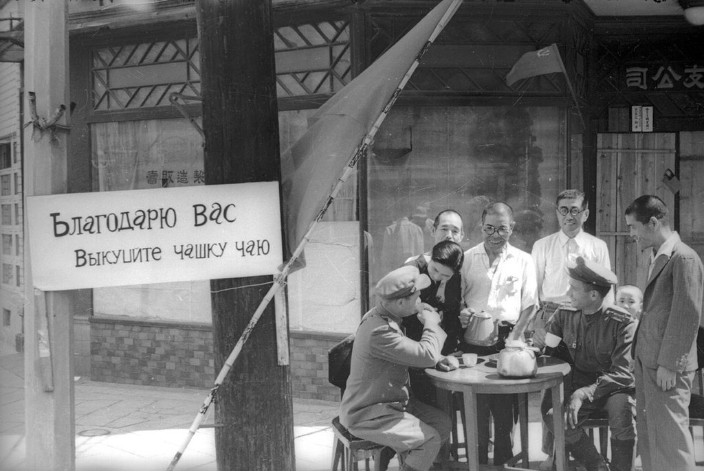 Маньчжурия. Ресторан «Москва», 2 - 30 сентября 1945, Маньчжурия. Выставка «Лучшие фотографии. Чайные церемонии» с этим снимком.