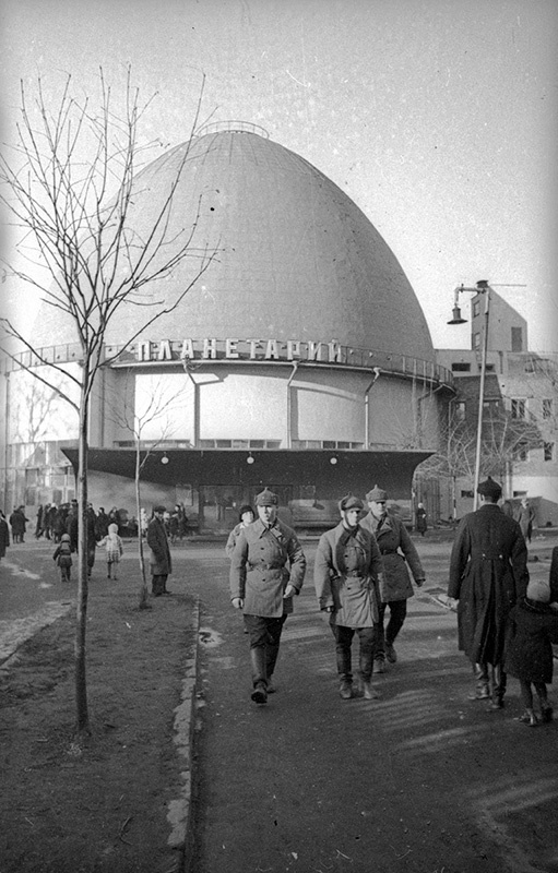 Здание московского планетария, 1939 - 1941, г. Москва