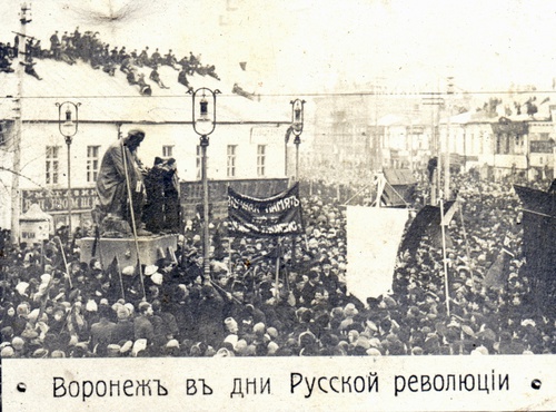 Воронеж в дни Русской революции, 23 февраля 1917 - 3 марта 1917, г. Воронеж