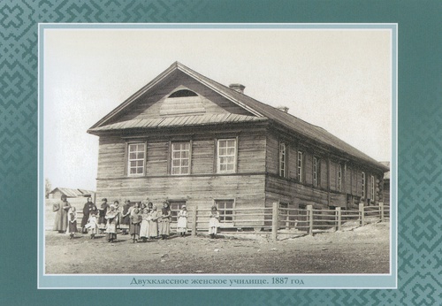 Двухклассное женское училище, 1887 год, Пермская губ., с. Кудымкор