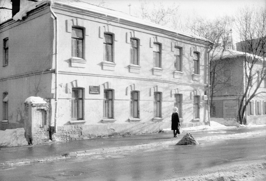 Московские дома и улицы конца 1980-х годов, 1 ноября 1984 - 15 марта 1990, г. Москва. Улица Малая Ордынка  — с 1948 по 1992 — улица А. Н. Островского. 