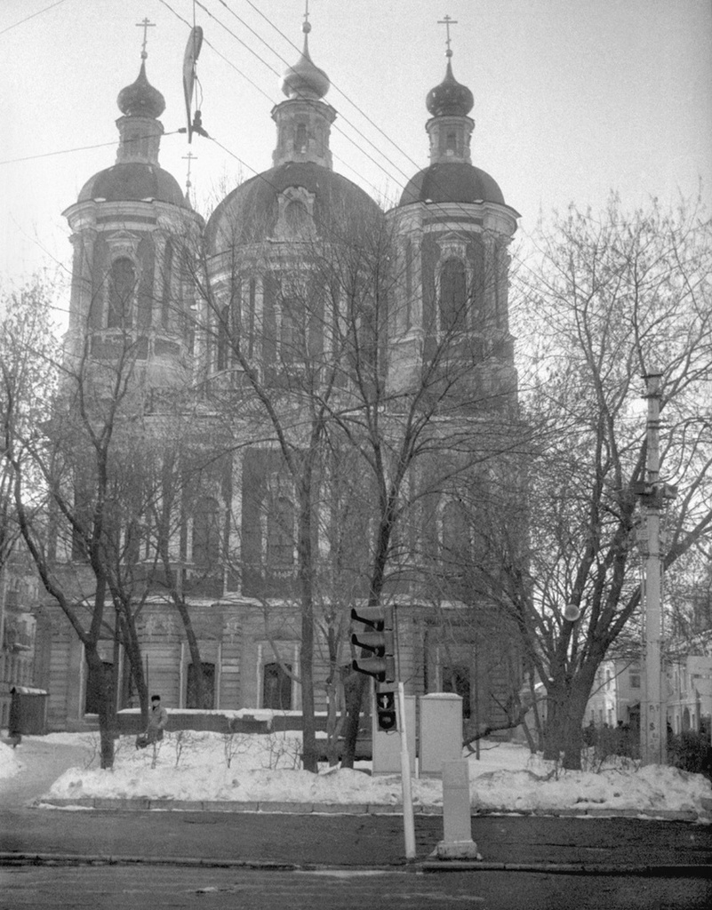 Климентовская церковь, 1 ноября 1984 - 15 марта 1990, г. Москва. 