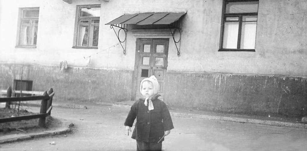 Один во дворе, 1957 год, Московская обл., г. Люберцы. Выставка «Немного детства из небольшого городка 1950-х» с этой фотографией.