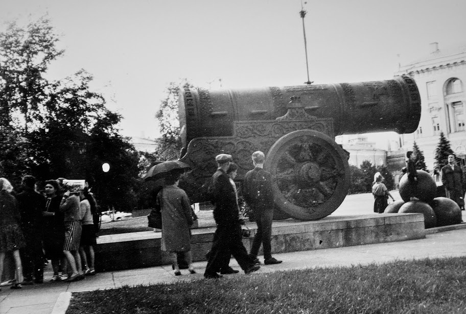 Царь-пушка, 1961 - 1965, г. Москва. 
