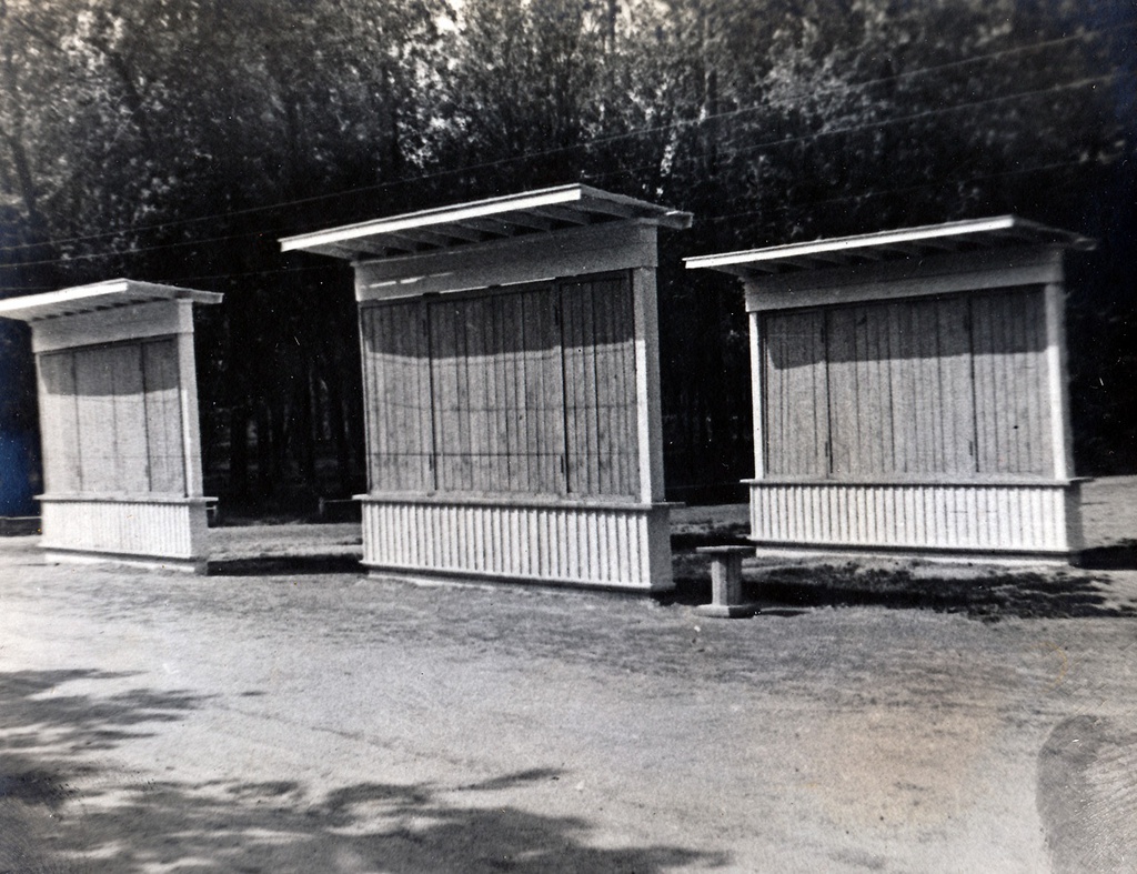Парк Сокольники, 1939 год, г. Москва