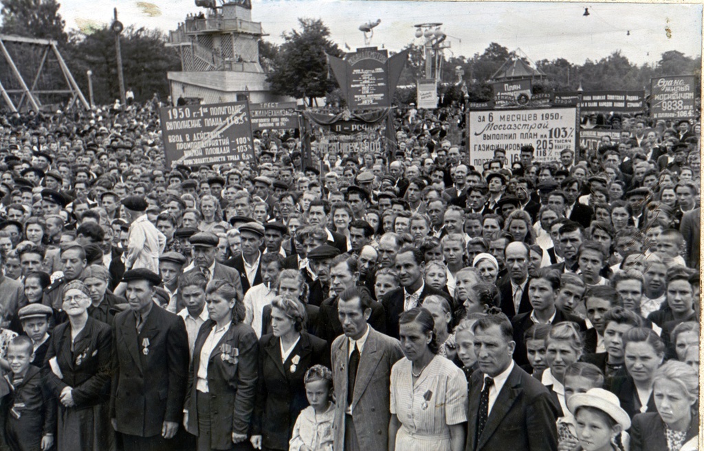 Парк Сокольники, 1950 год, г. Москва. «700 000 москвичей участвовало в 1950 году в 23 массовых народных гуляньях».