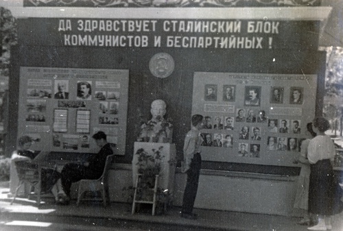 Парк Сокольники, 1939 год, г. Москва