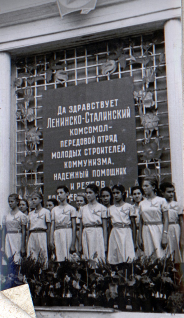 Торжественное заседание в Зеленом театре посвященное началу учебного года, 1950 год, г. Москва