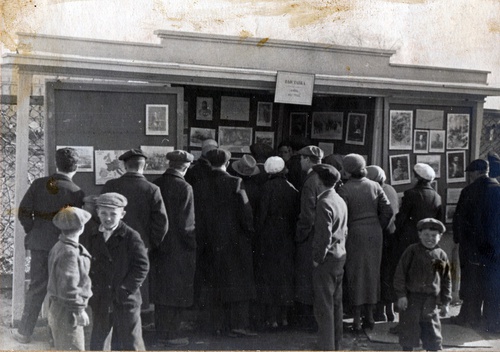Выставка в парке Сокольники, 1939 год, г. Москва