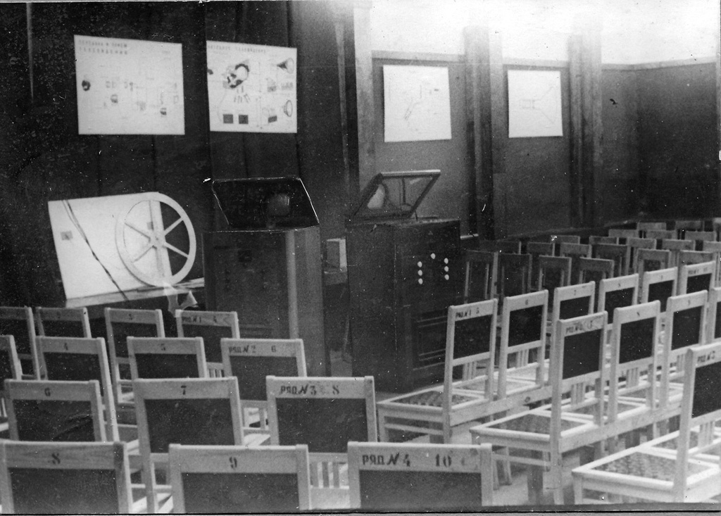 Зал телевидения, 1939 год, г. Москва