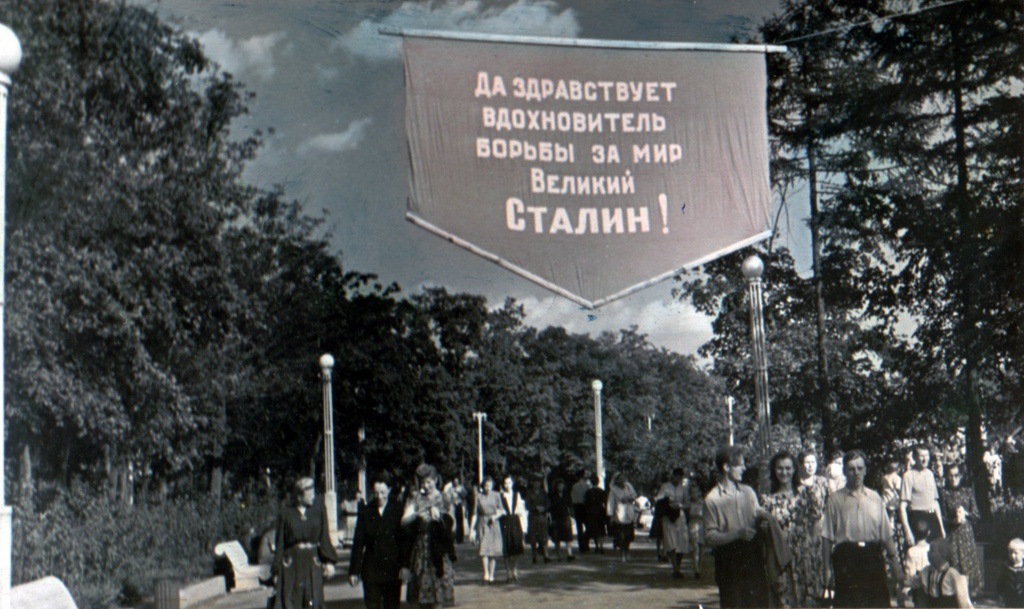 «2 586 200 москвичей посетили в 1950 году московский парк культуры и отдыха "Сокольники"», 1950 год, г. Москва