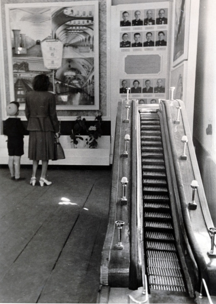 Выставка «20 лет Московского метрополитена», 1955 год, г. Москва