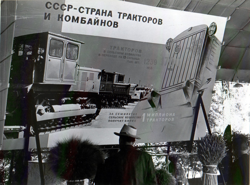 Парк Сокольники, 1959 год, г. Москва. Из альбома «Выставка в Сокольниках "Для тебя, советский человек"».