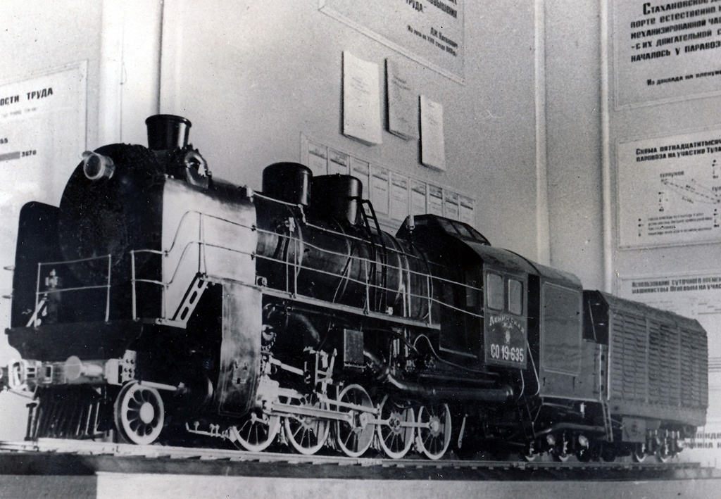 Модель паровоза с конденсатором, 1939 год, г. Москва